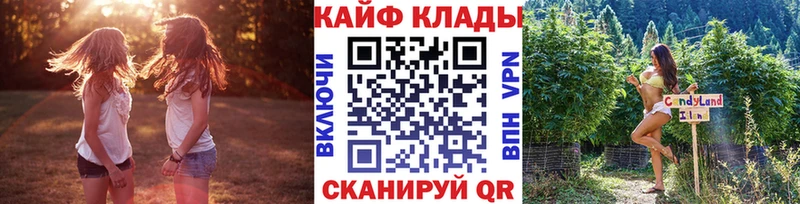 Купить APVP  Марихуана  Cocaine  Меф  ГАШИШ  Электросталь