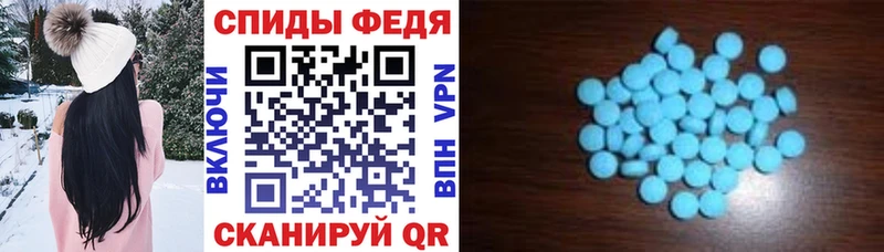 АМФЕТАМИН Premium  Купить  Электросталь 