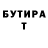 Alpha PVP крисы CK Ivan Goreglyad