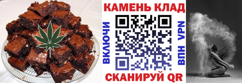 Купить  Электросталь  Печенье с ТГК марихуана 