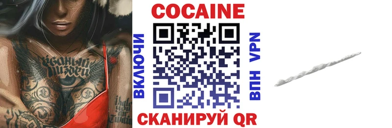 Купить  Электросталь  Кокаин Эквадор 