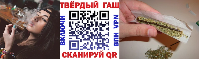 Купить закладки  Электросталь  Гашиш VHQ 