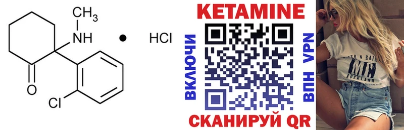 Купить  Электросталь  КЕТАМИН ketamine 