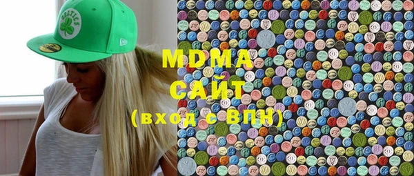 MDMA Premium VHQ Зеленокумск