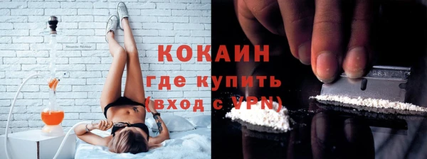 MDMA Premium VHQ Зеленокумск