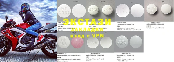 MDMA Premium VHQ Зеленокумск