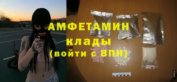 таблы Зерноград