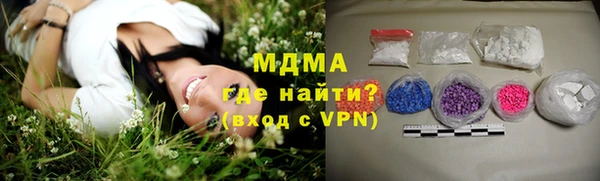 MDMA Premium VHQ Зеленокумск