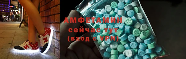 MDMA Premium VHQ Зеленокумск