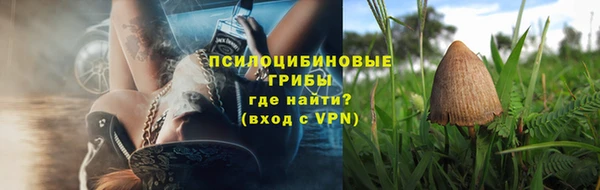 таблы Зерноград