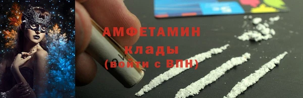 MDMA Premium VHQ Зеленокумск