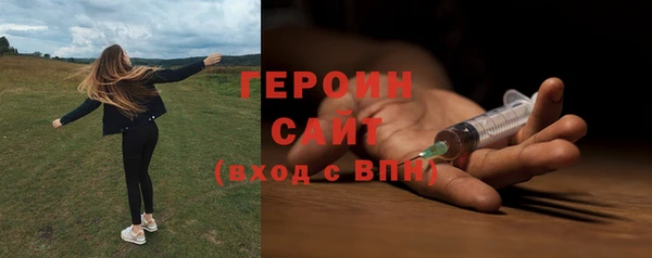 крисы Инта
