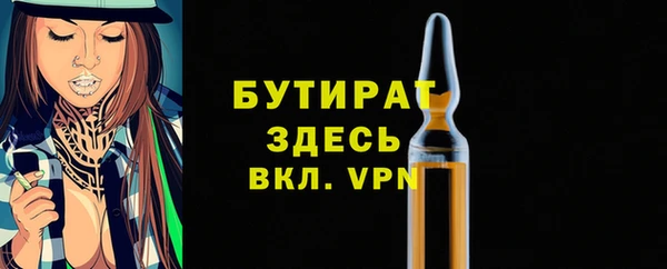 MDMA Premium VHQ Зеленокумск