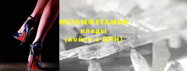 MDMA Premium VHQ Зеленокумск