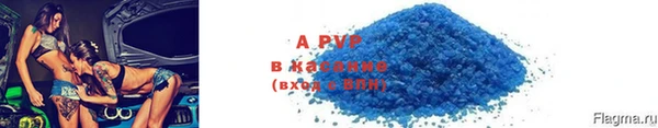 таблы Зерноград