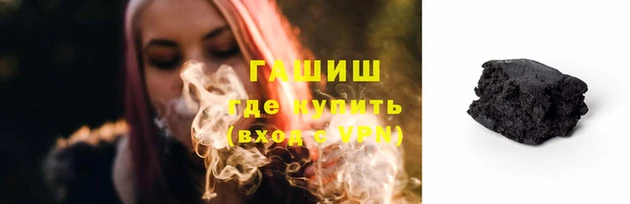 таблы Зерноград