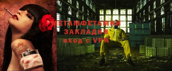 таблы Зерноград