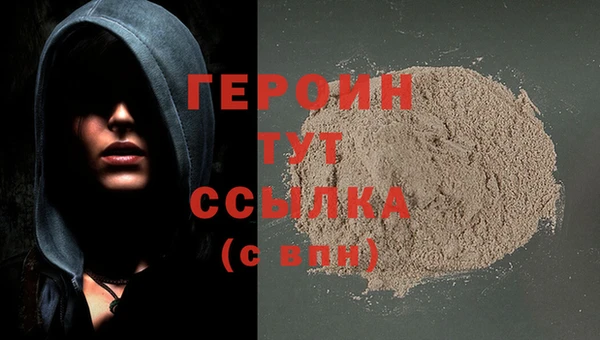MDMA Premium VHQ Инсар