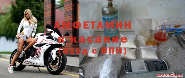 таблы Зерноград