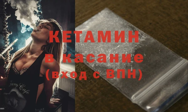 MDMA Premium VHQ Зеленокумск