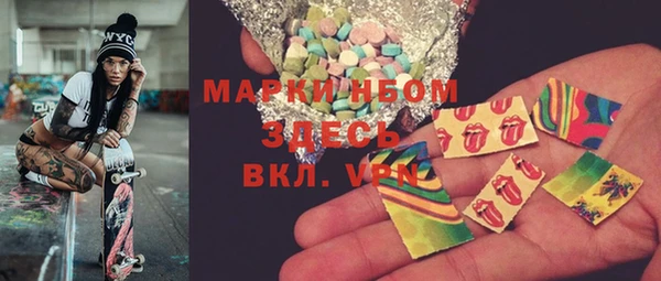 MDMA Premium VHQ Инсар
