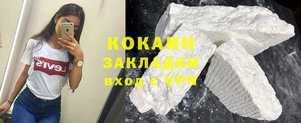 MDMA Premium VHQ Зеленокумск