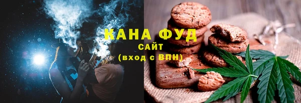 таблы Зерноград