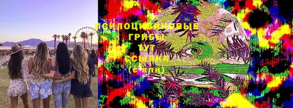 таблы Зерноград