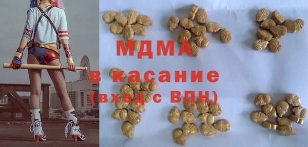 MDMA Premium VHQ Инсар