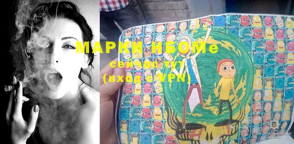 MDMA Premium VHQ Инсар