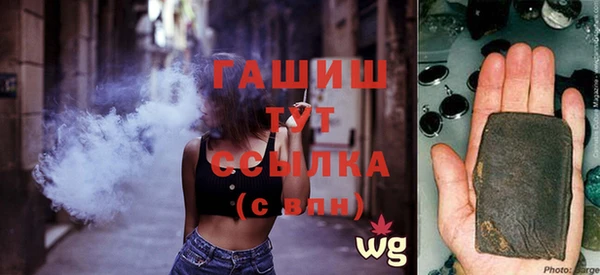 таблы Зерноград