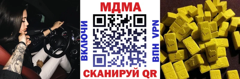 Купить где Электросталь MDMA Molly