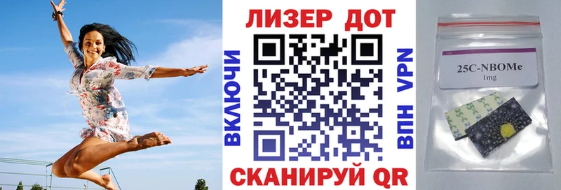 Купить где  Электросталь  Марки 25I-NBOMe 1,5мг 